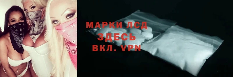 Наркота Копейск ГАШ  Канабис  Cocaine  Меф 